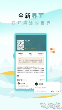 开元手游官网APP